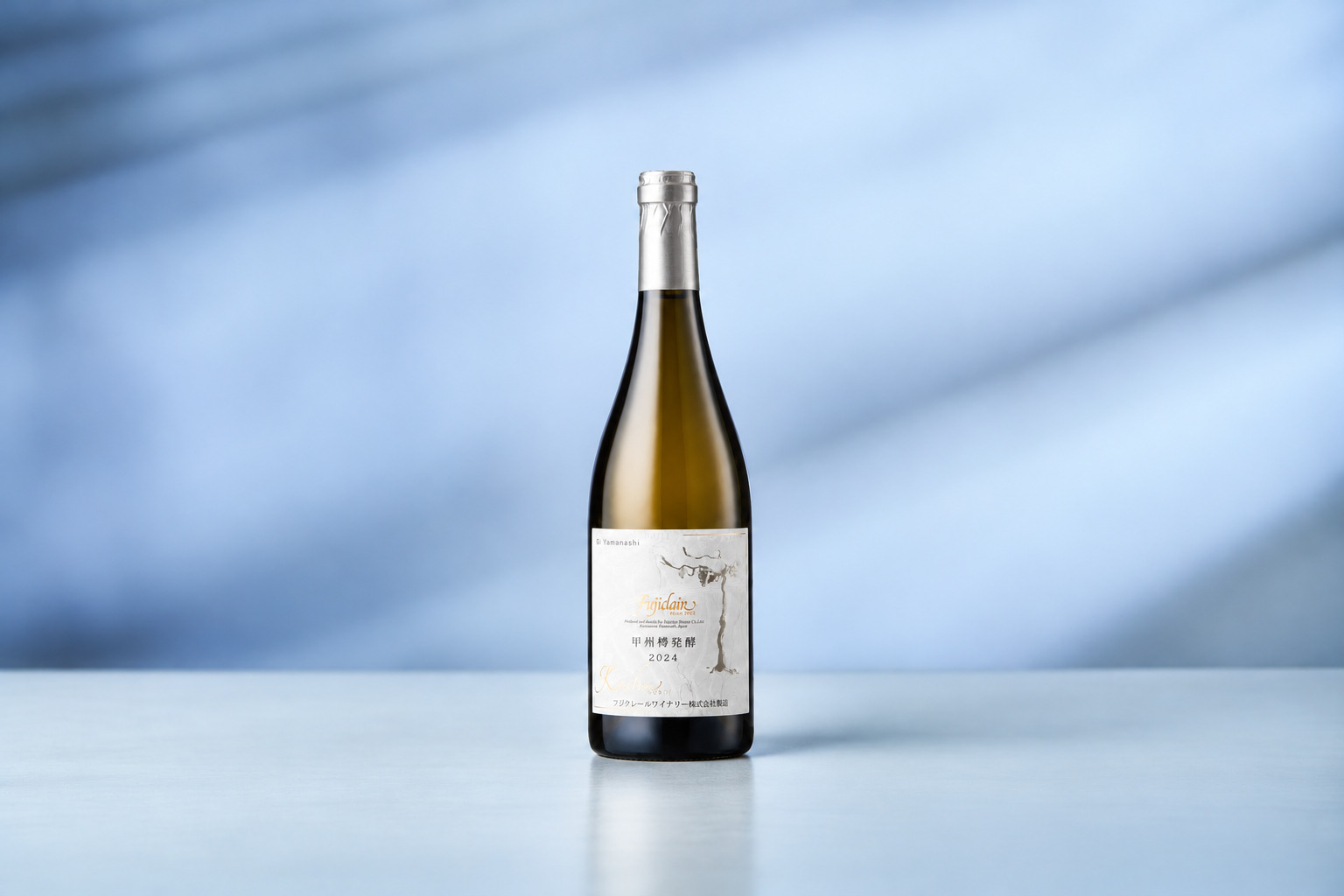 フジクレール 甲州樽発酵 2024